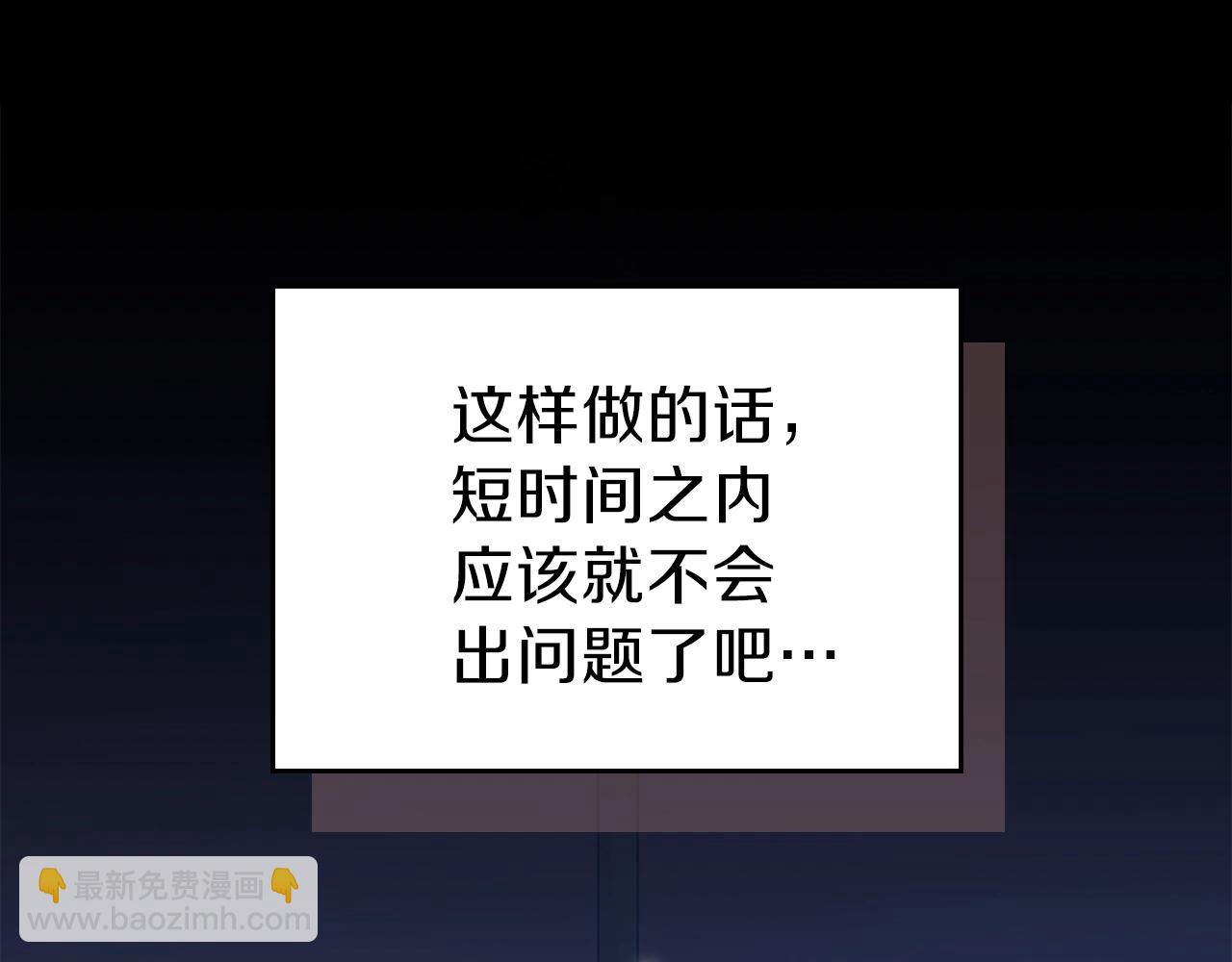 第48话 三年前153