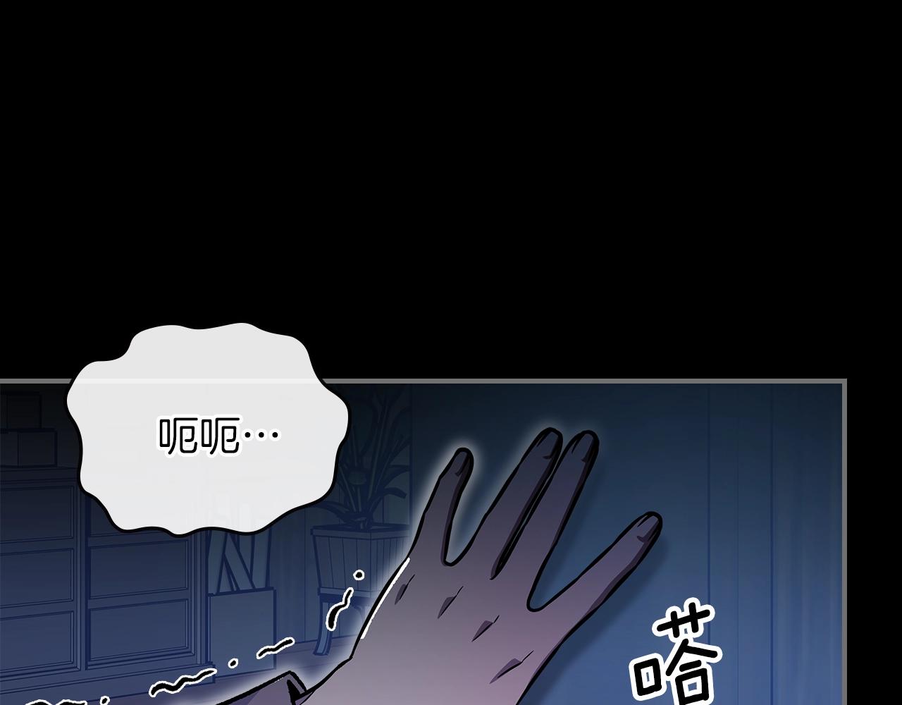 第48话 三年前157