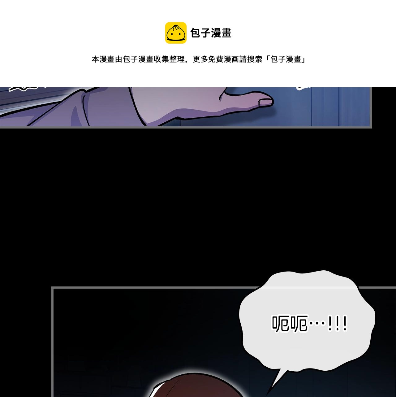 第48话 三年前162