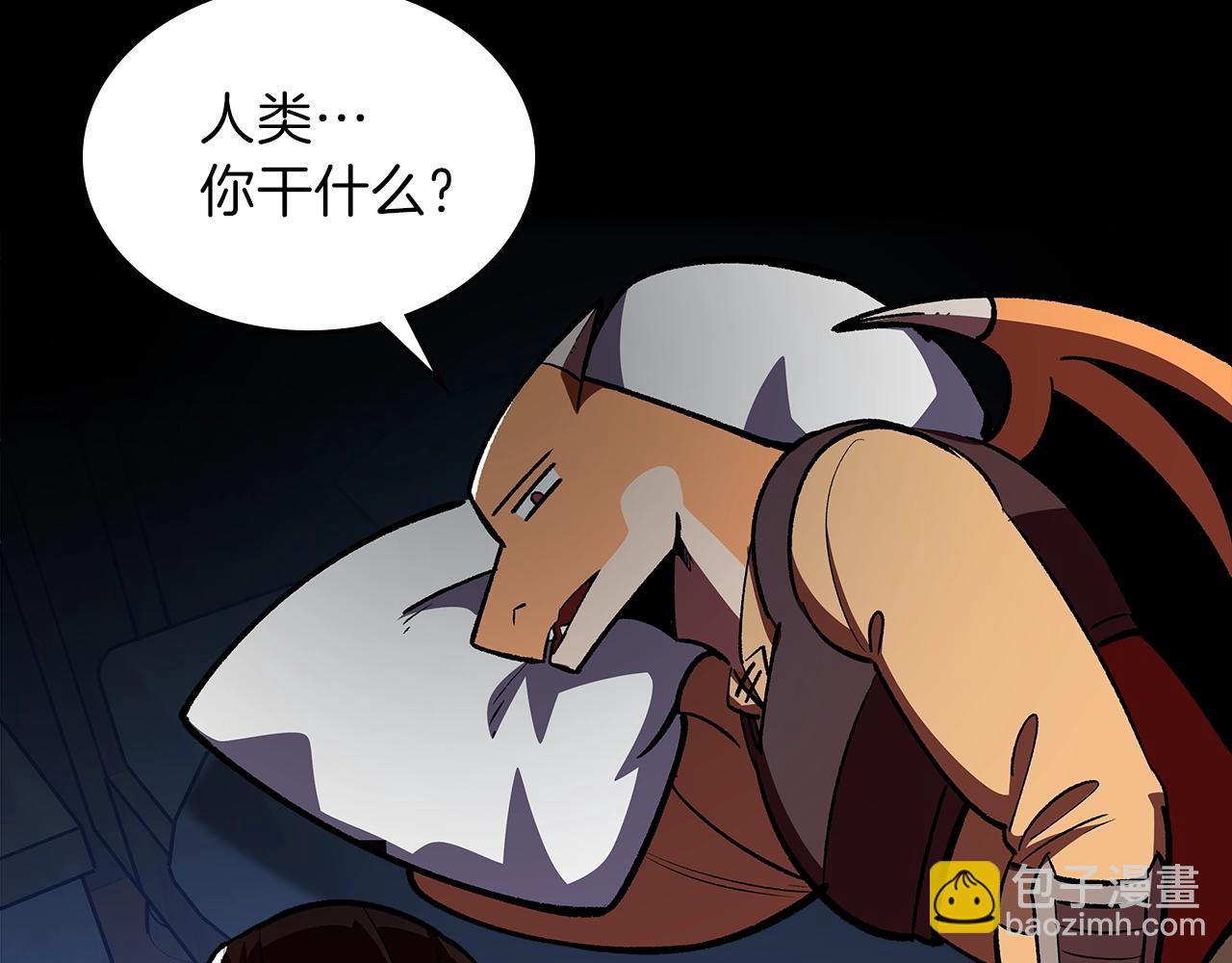 第48话 三年前165