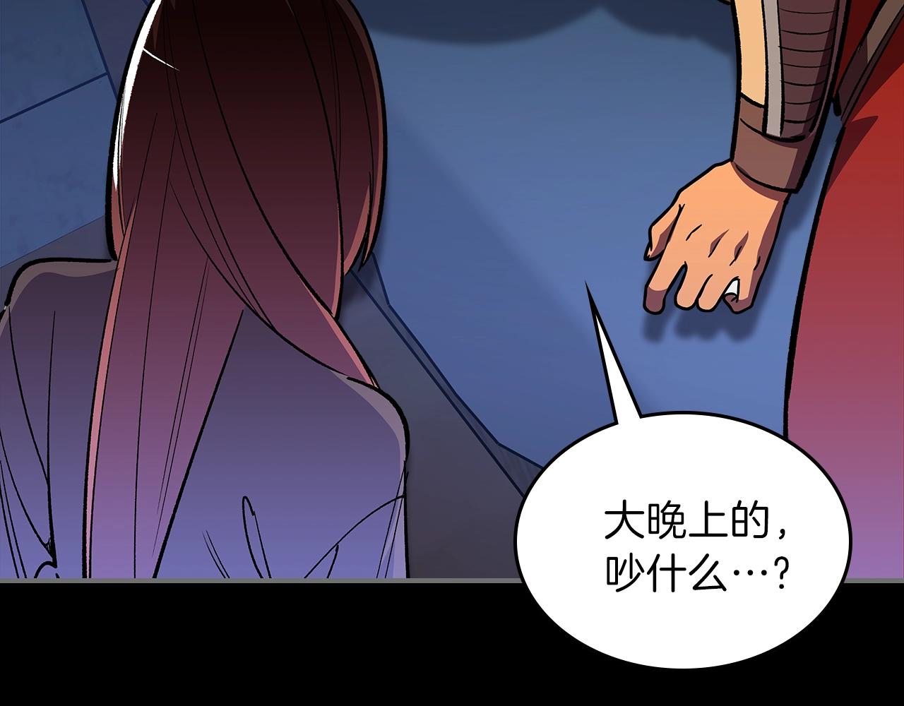 第48话 三年前166