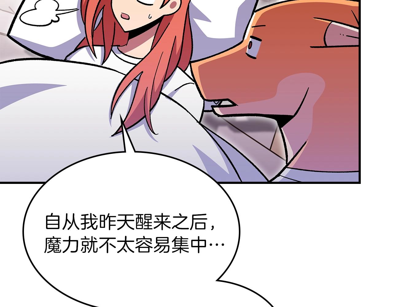 第48话 三年前17