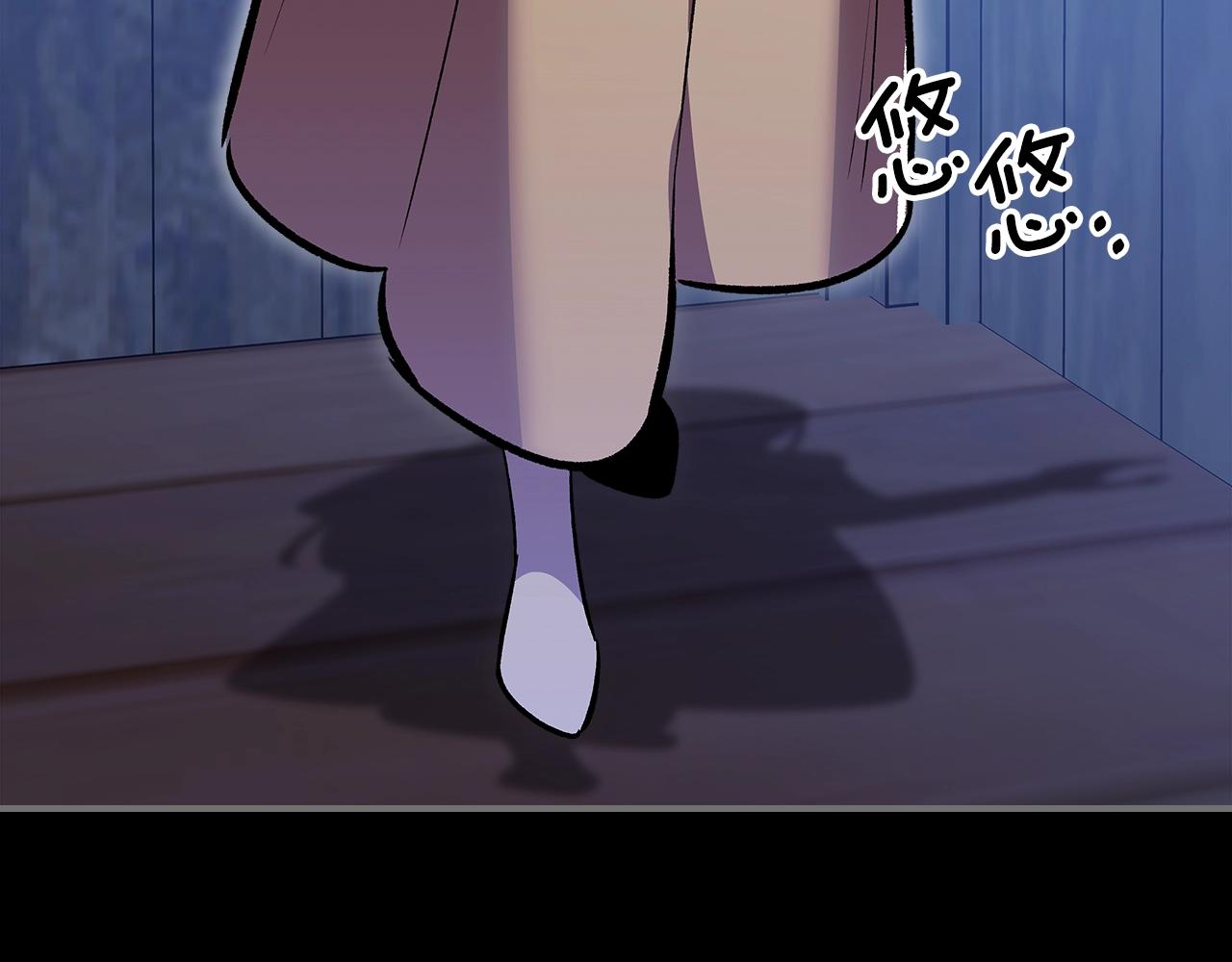 第48话 三年前171
