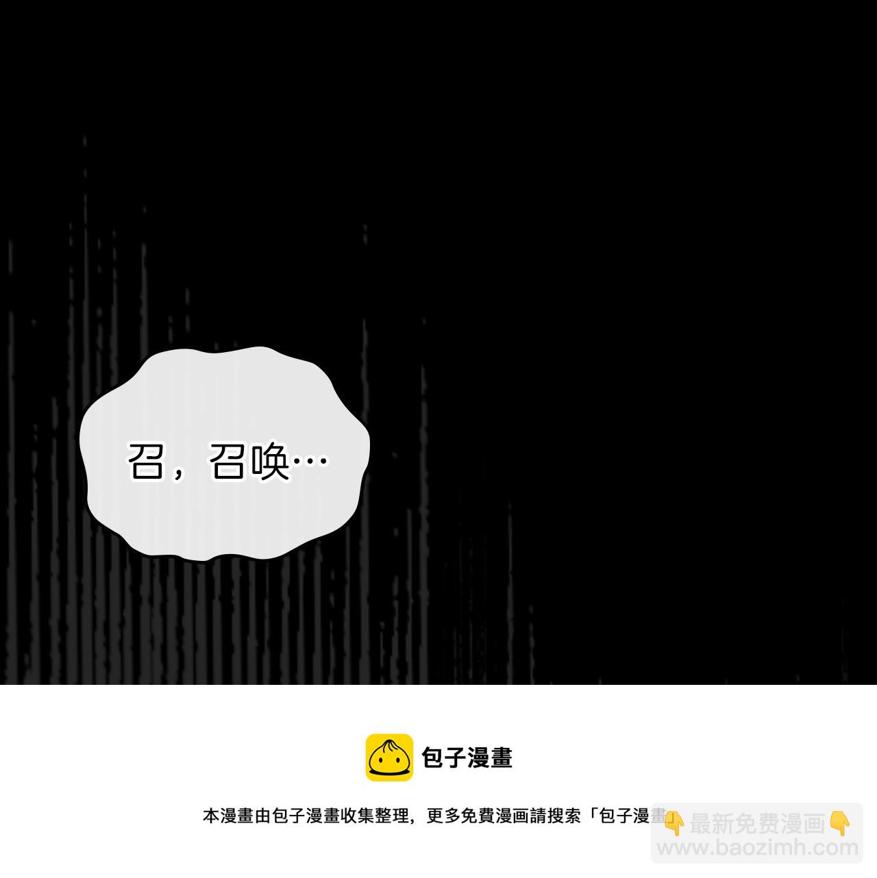 第48话 三年前172