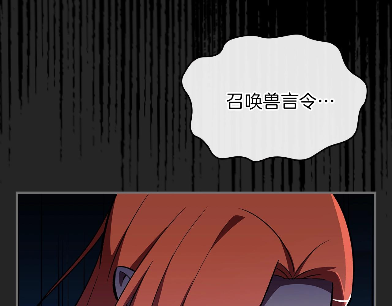 第48话 三年前173