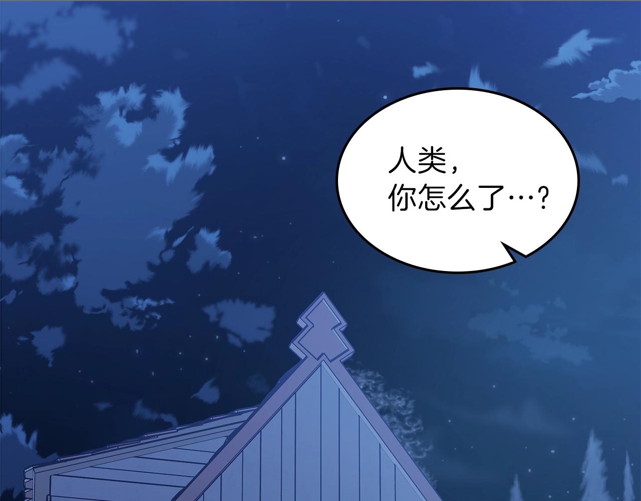 第48话 三年前180