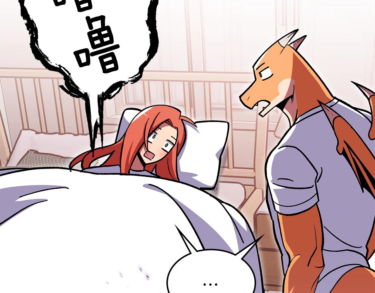 第48话 三年前24