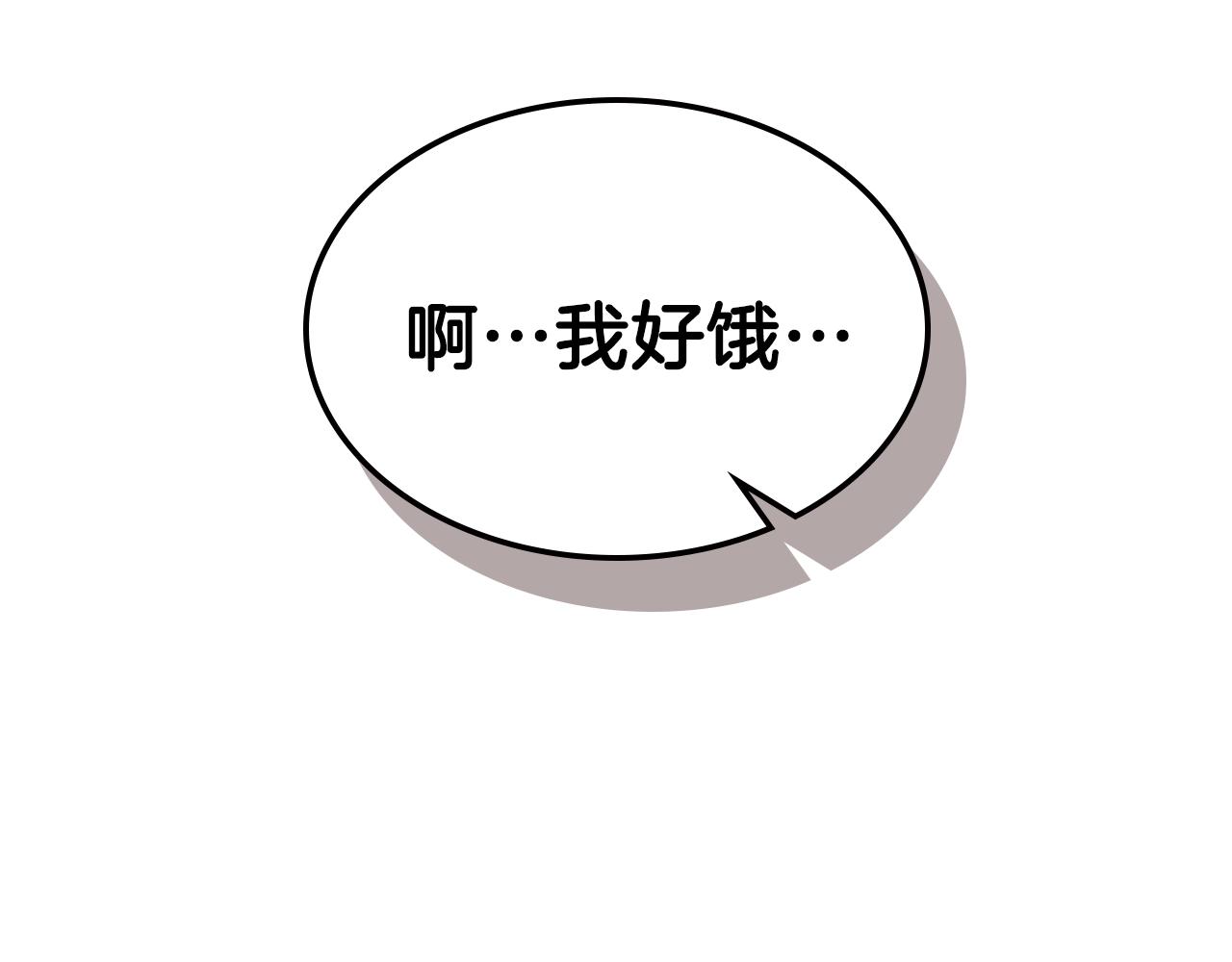 第48话 三年前26