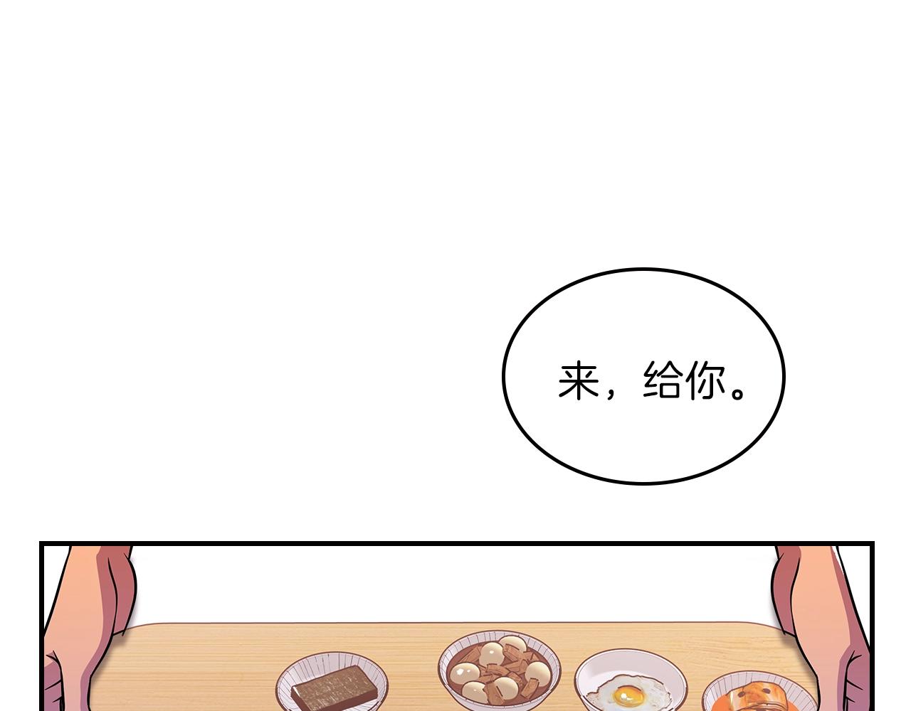 第48话 三年前28