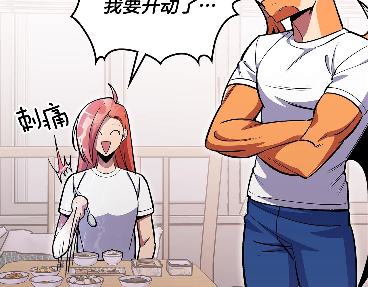 第48话 三年前31