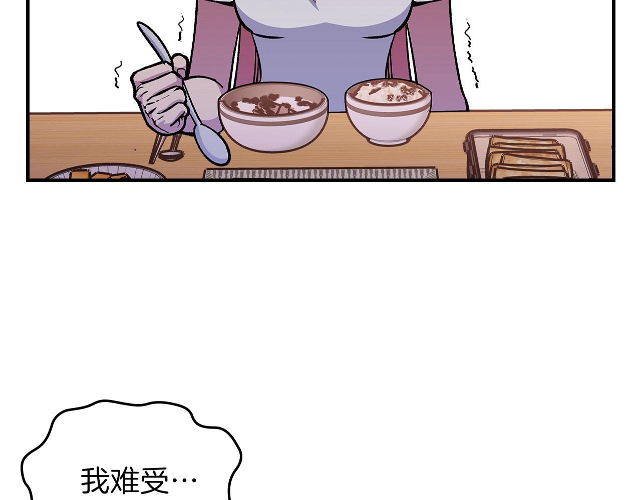 第48话 三年前34