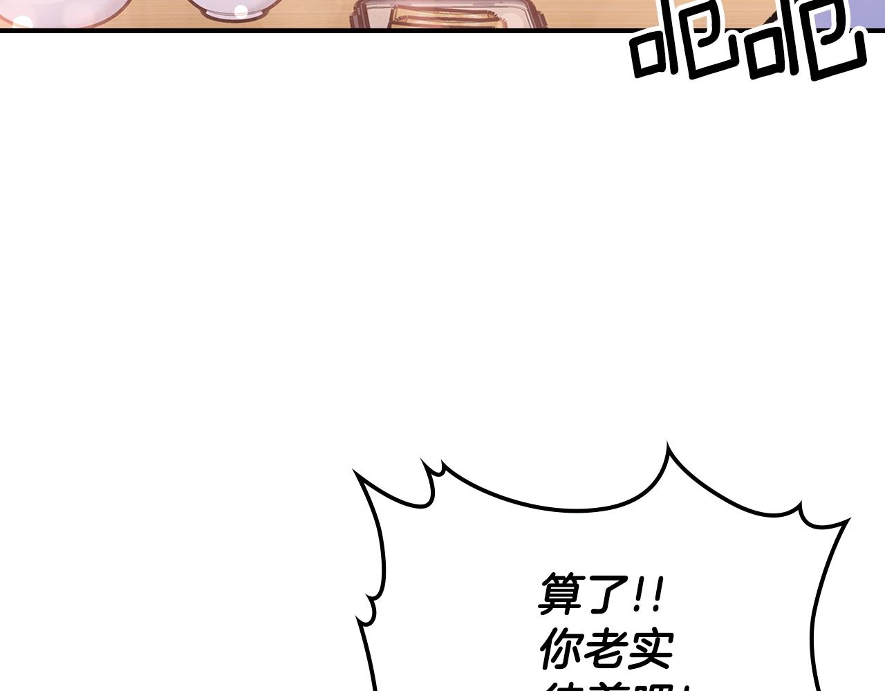 第48话 三年前36