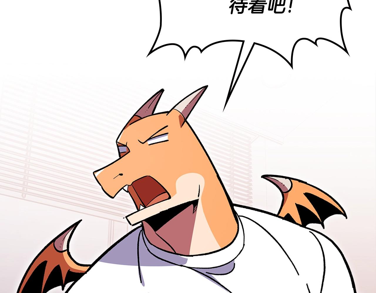 第48话 三年前37