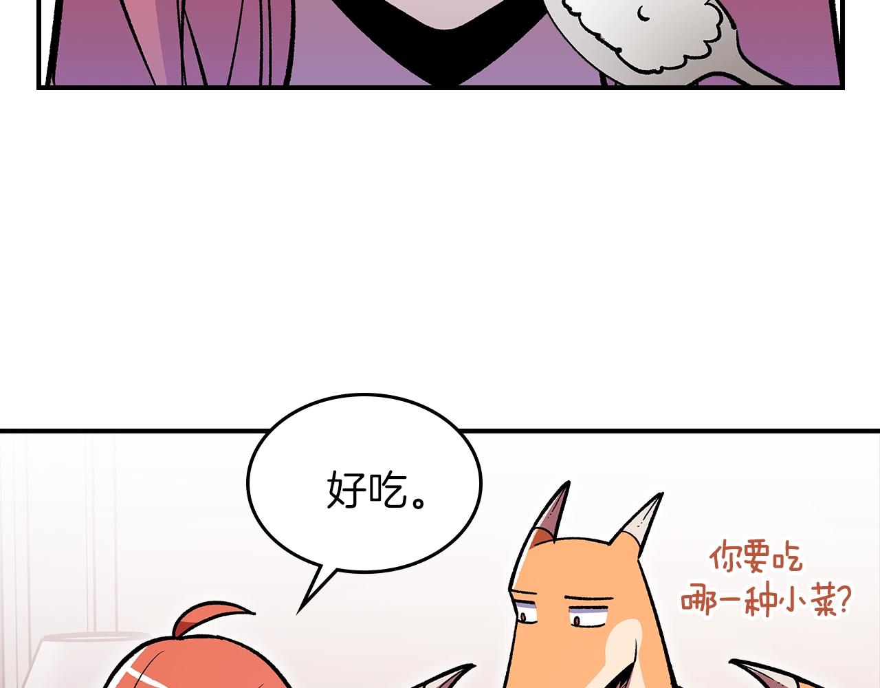 第48话 三年前41