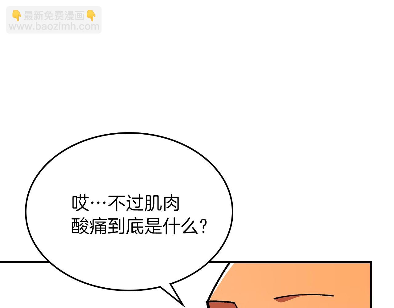 第48话 三年前44