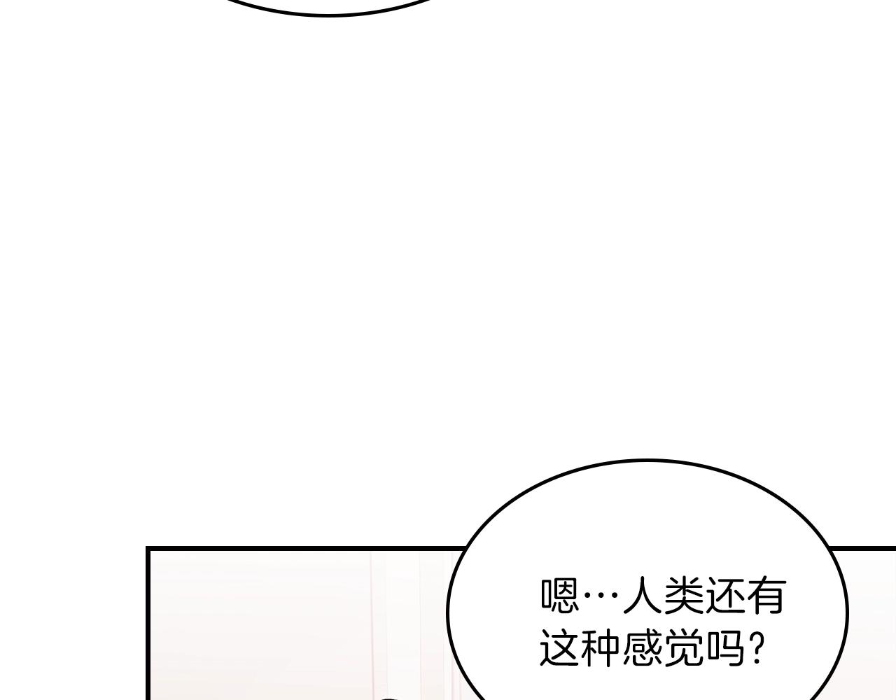 第48话 三年前46