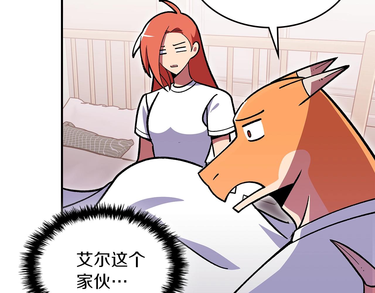 第48话 三年前51