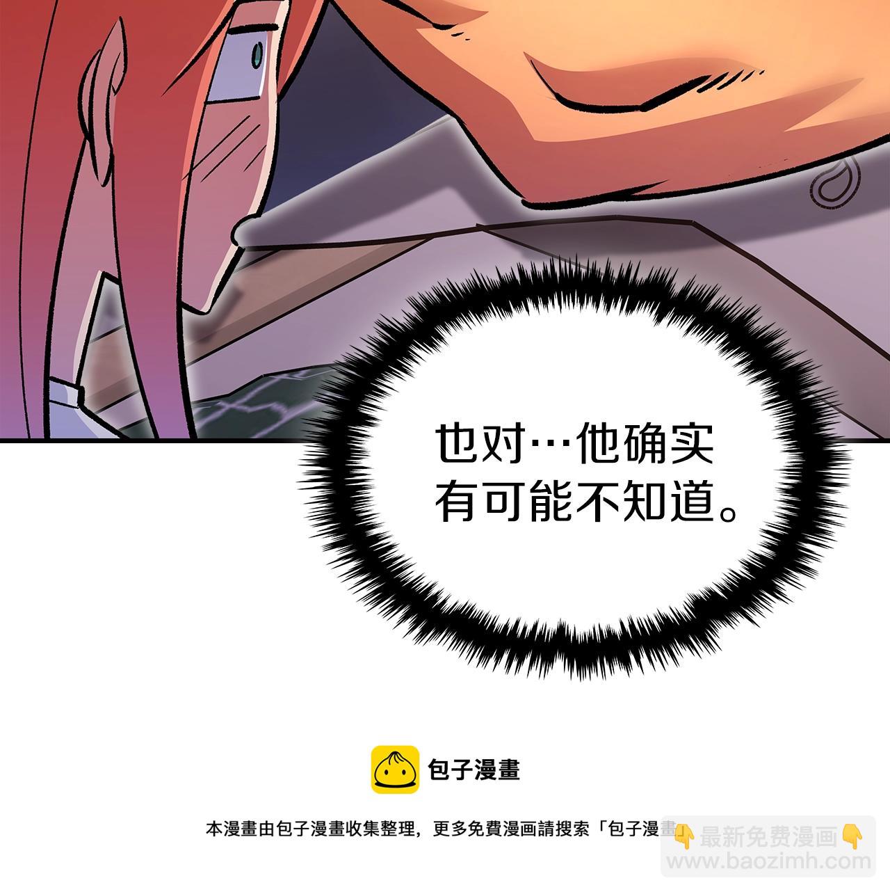 第48话 三年前54