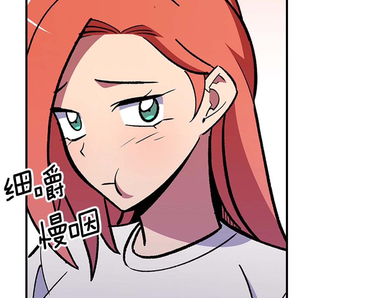 第48话 三年前57