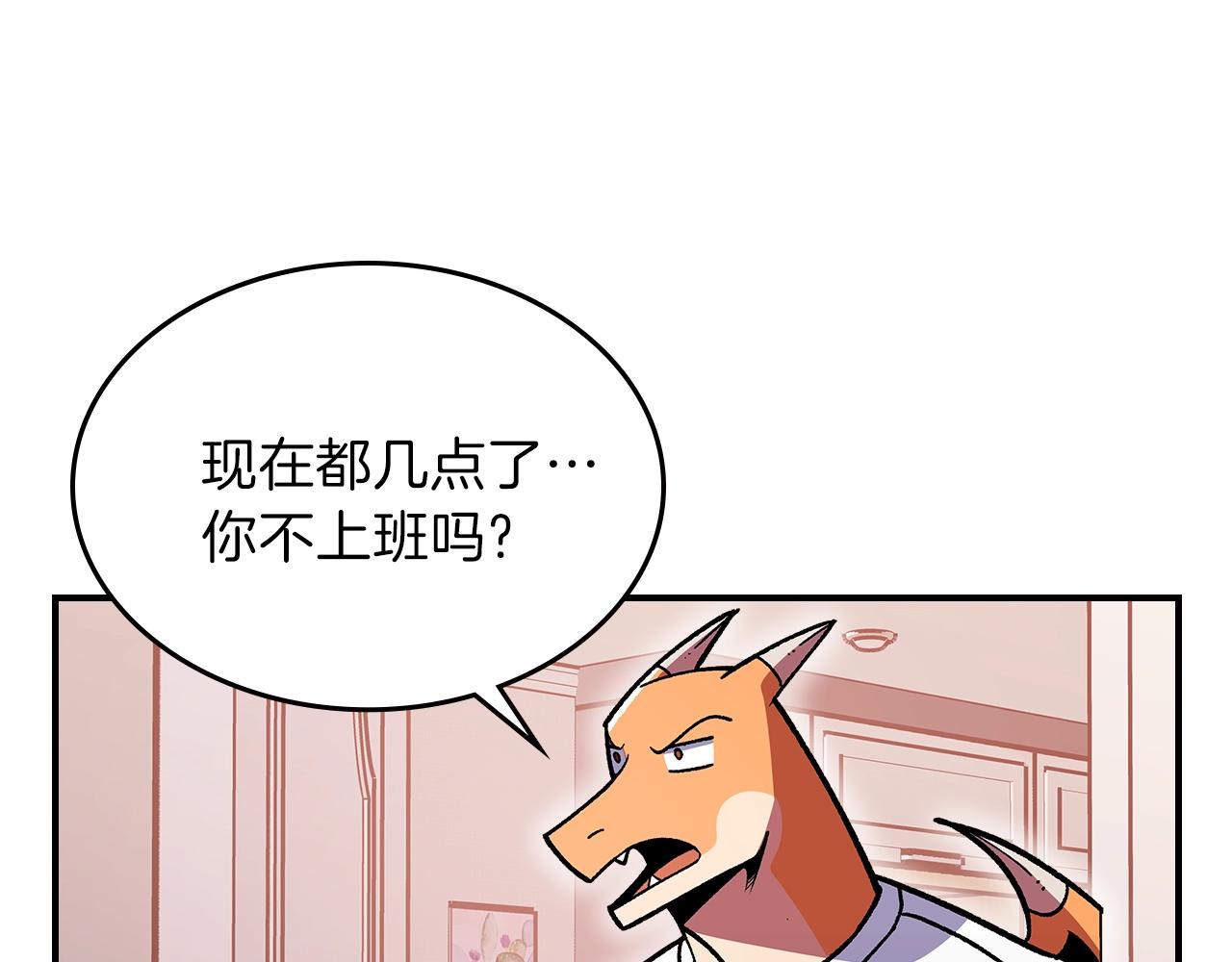 第48话 三年前6