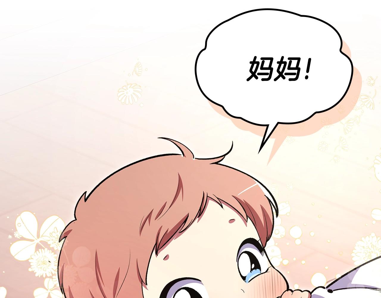 第48话 三年前70