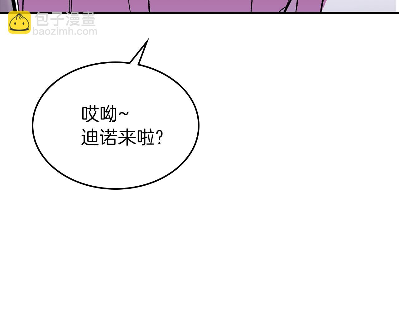 第48话 三年前72