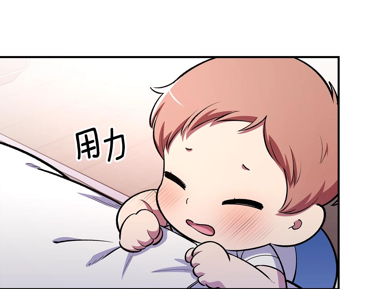 第48话 三年前73
