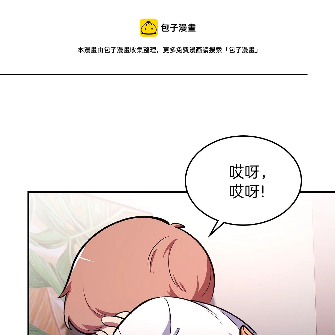 第48话 三年前74