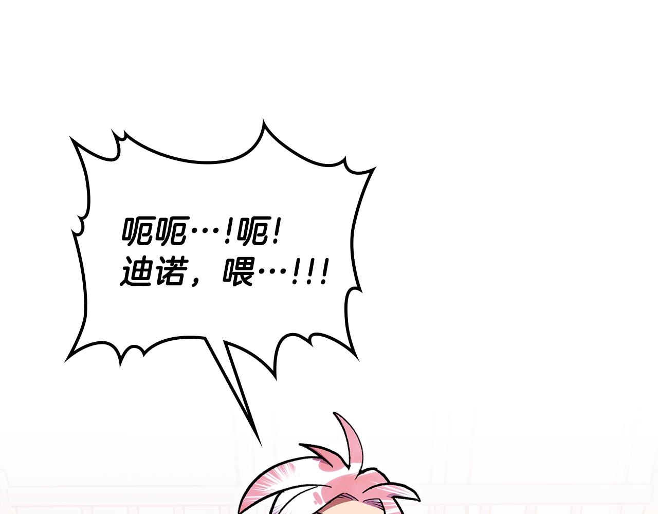 第48话 三年前76