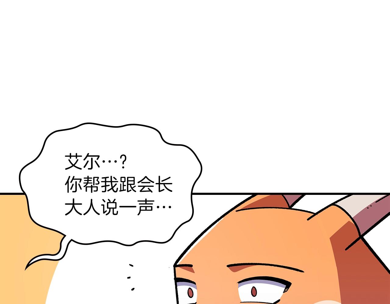 第48话 三年前8