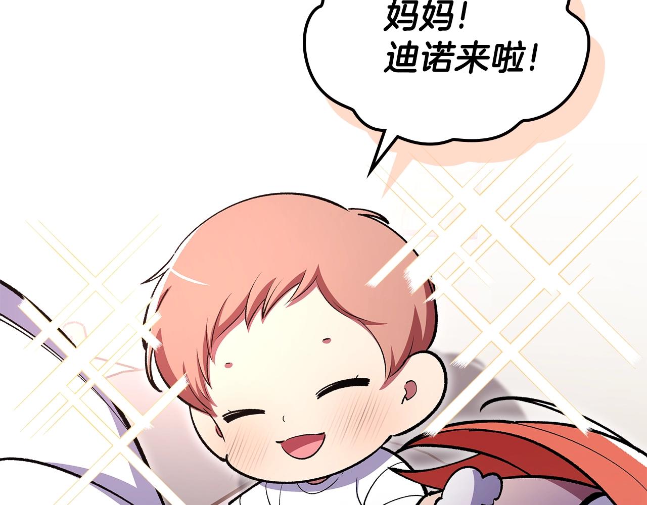第48话 三年前80