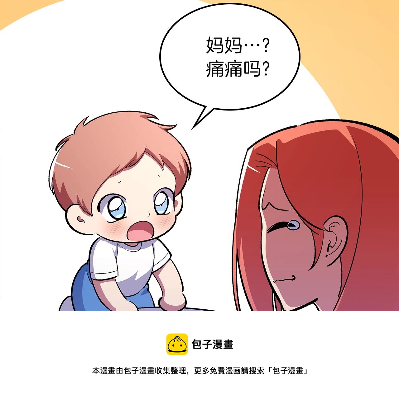 第48话 三年前84