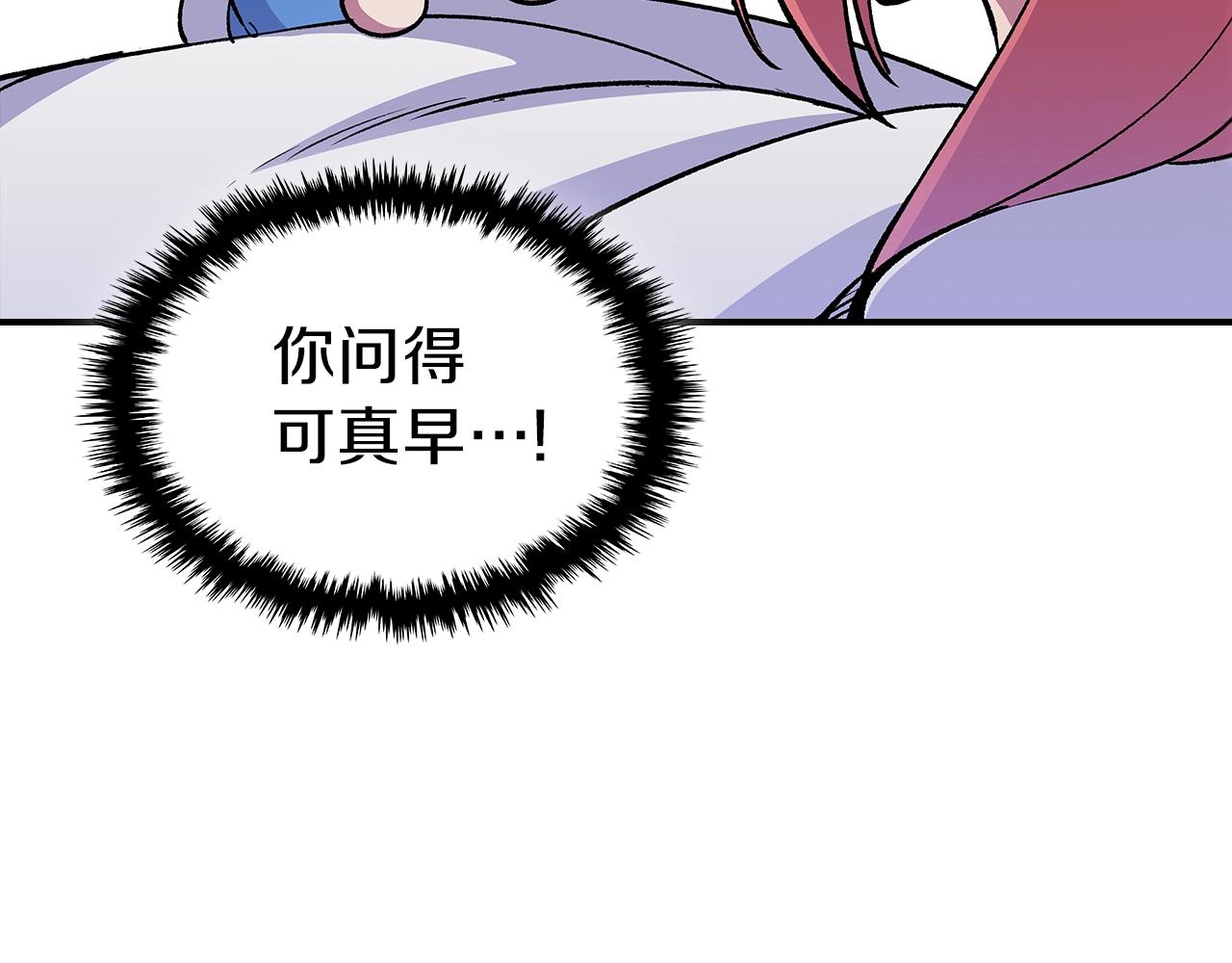 第48话 三年前85