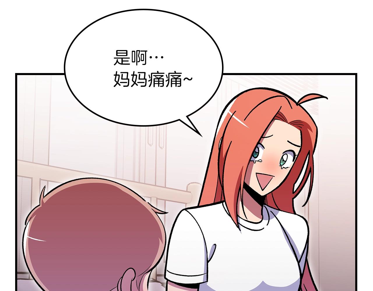 第48话 三年前86