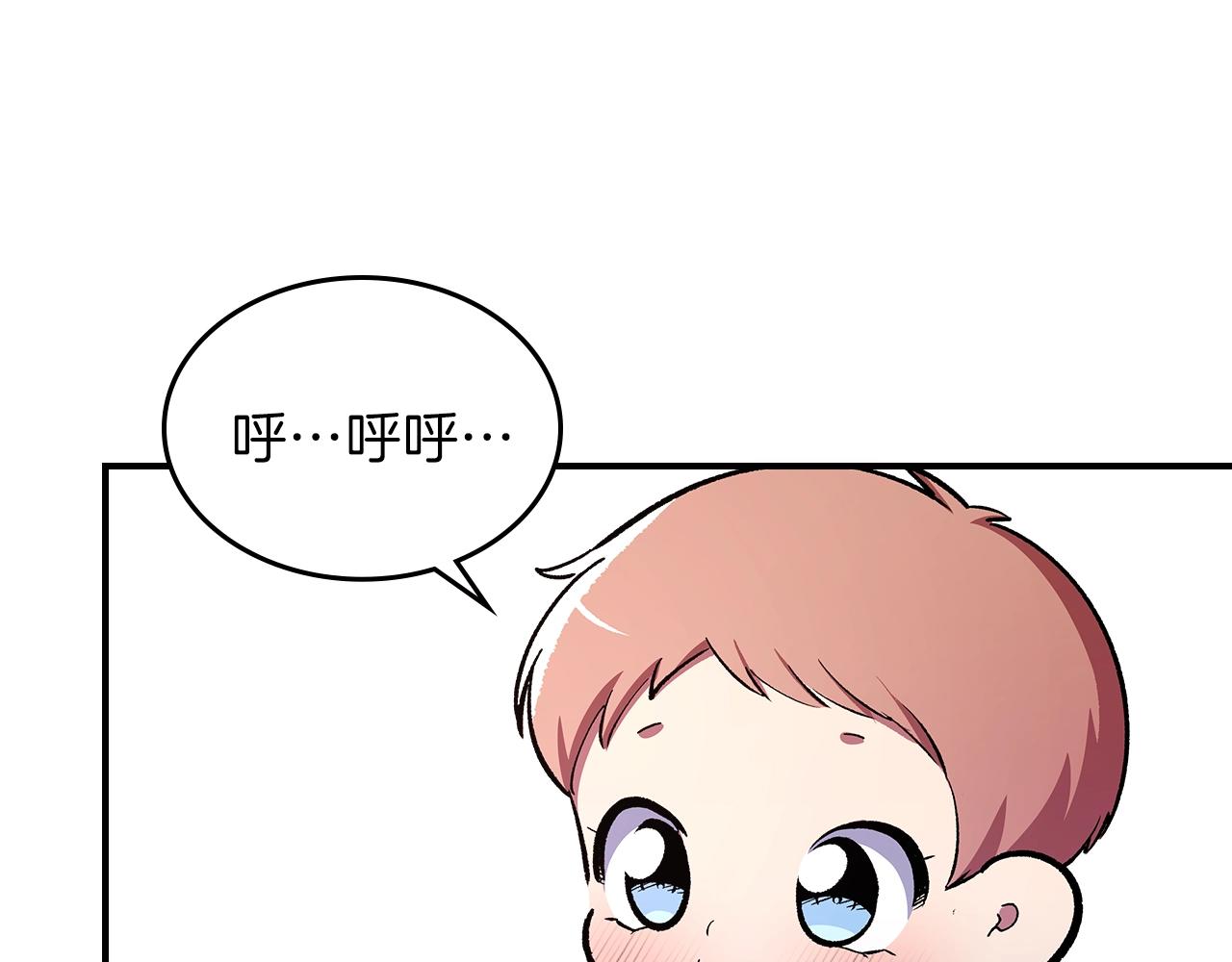 第48话 三年前91