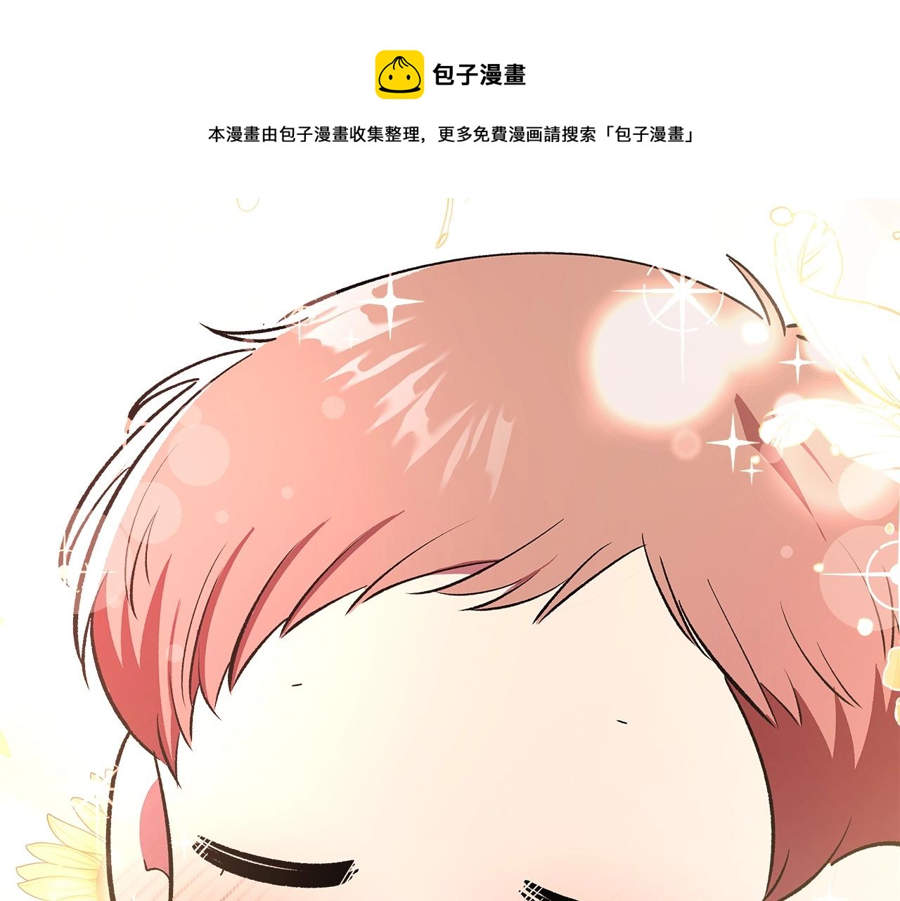 第48话 三年前94