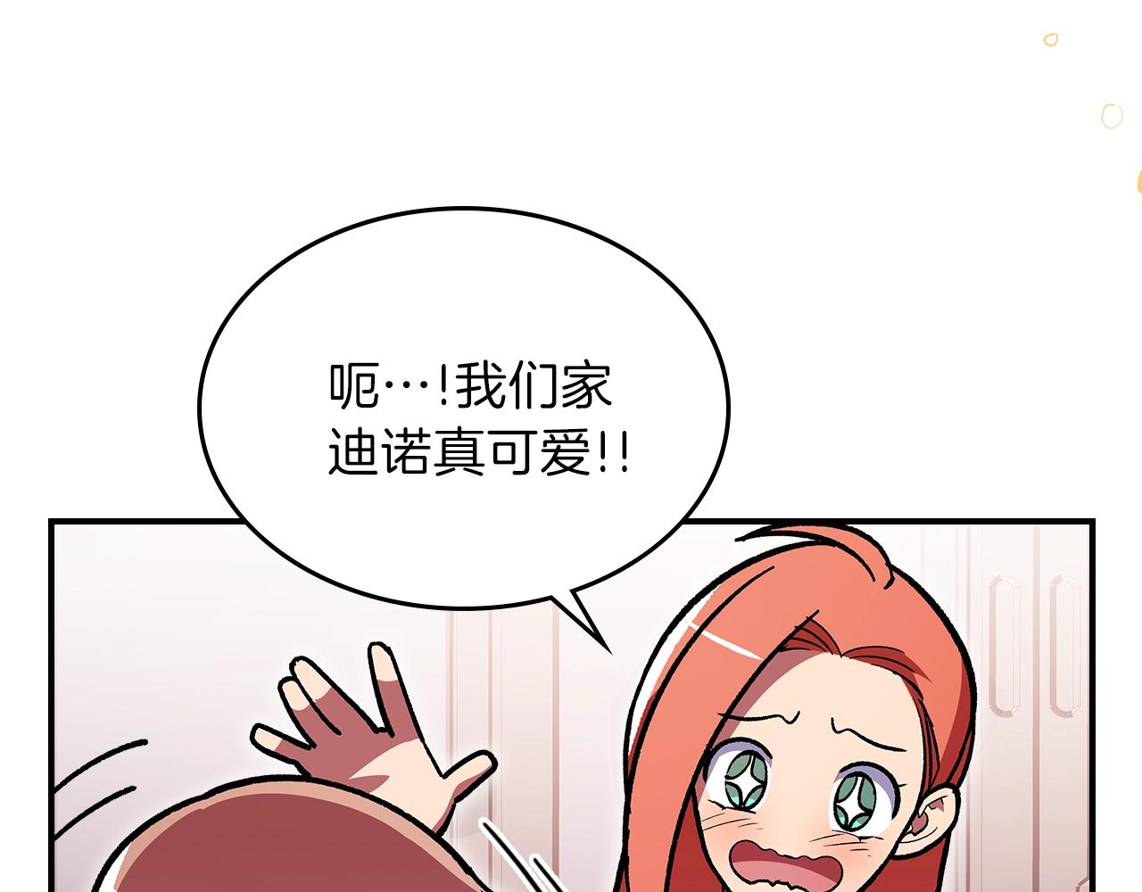 第48话 三年前97
