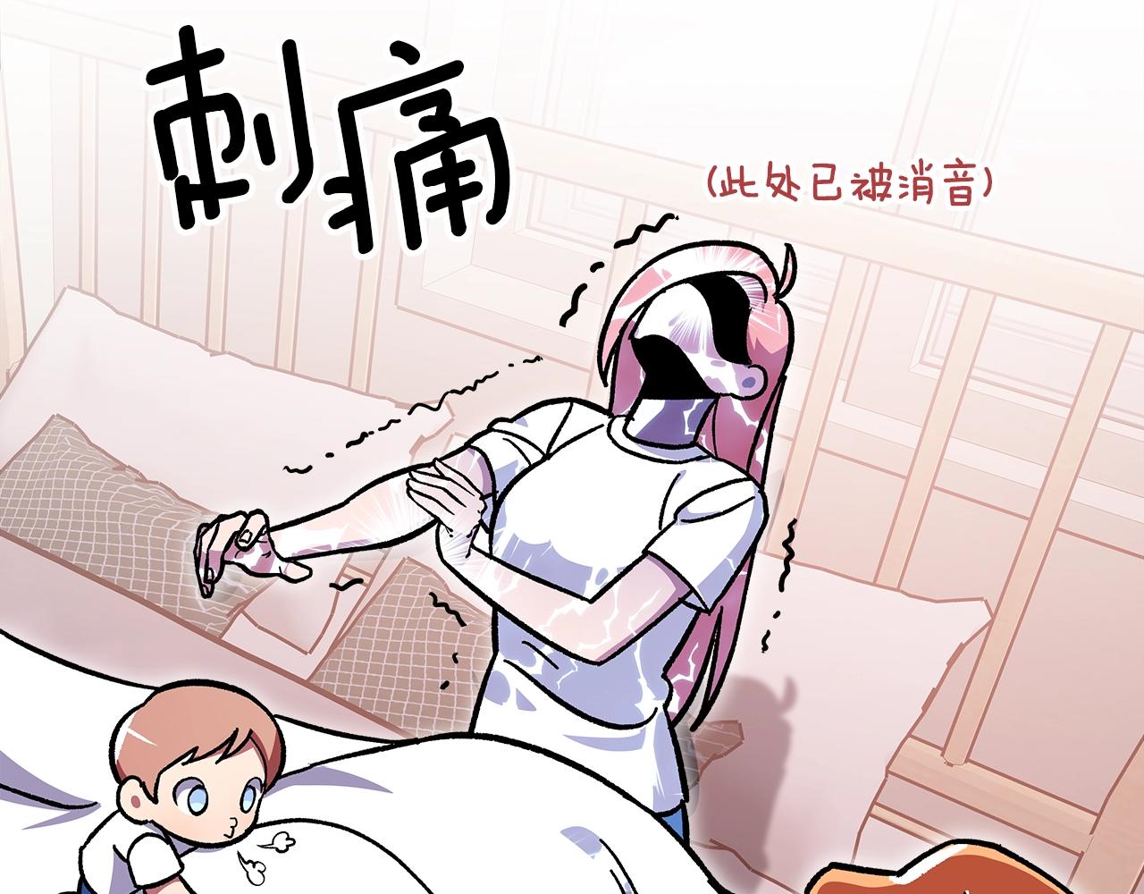 第48话 三年前99