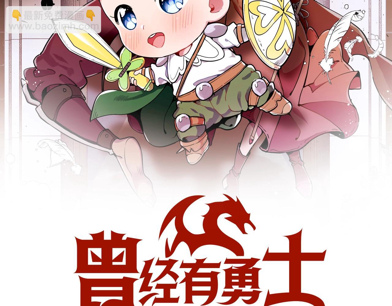 第49话 关心的人1