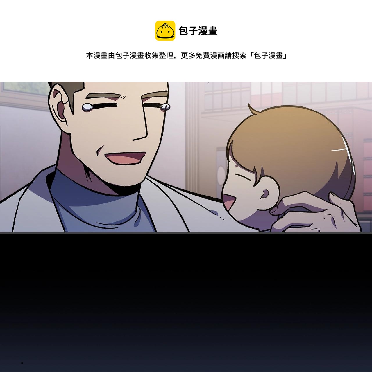 第49话 关心的人10