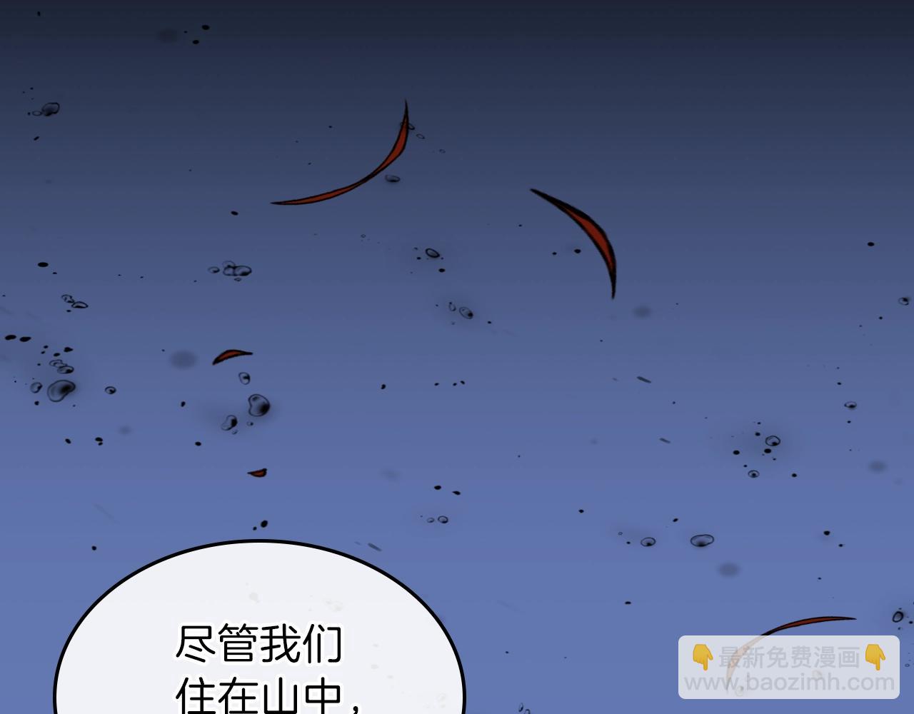 第49话 关心的人11