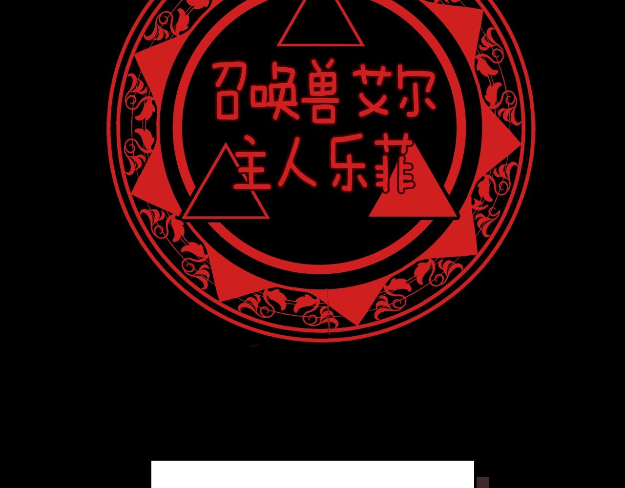 第49话 关心的人113