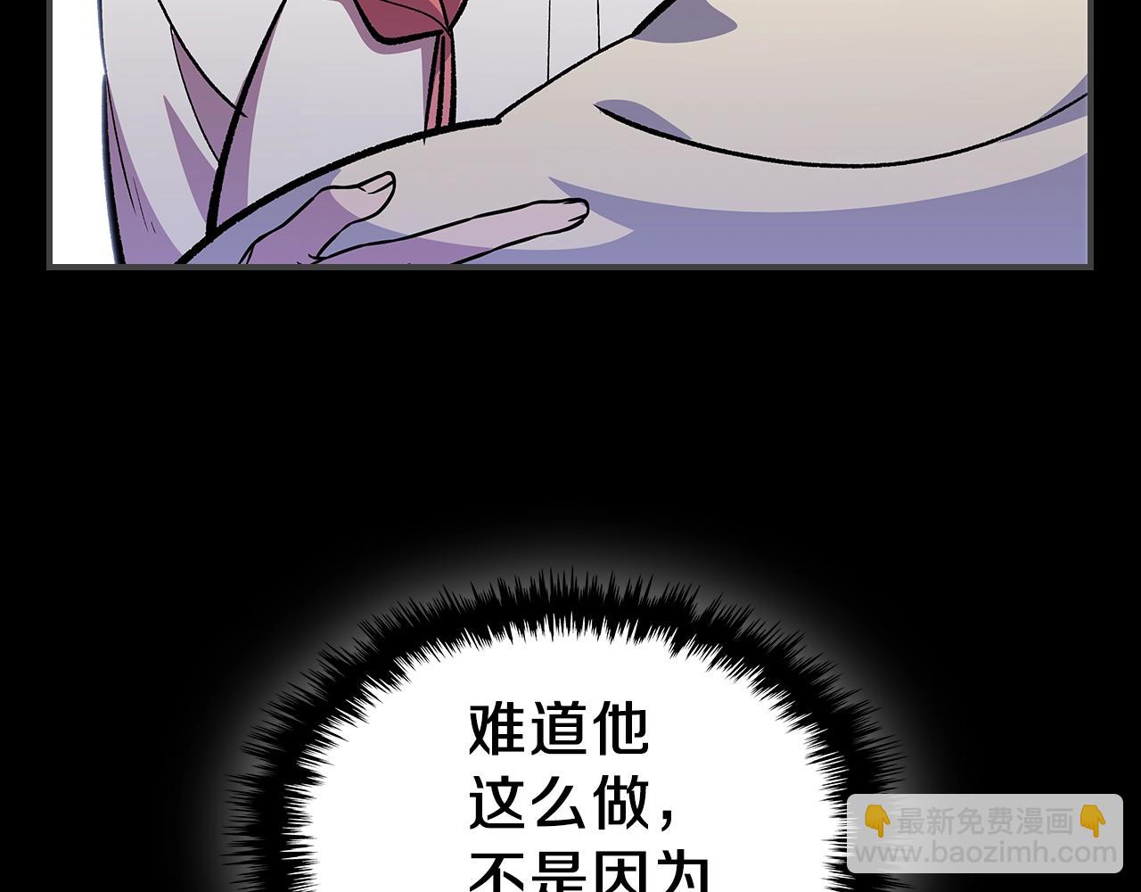 第49话 关心的人119