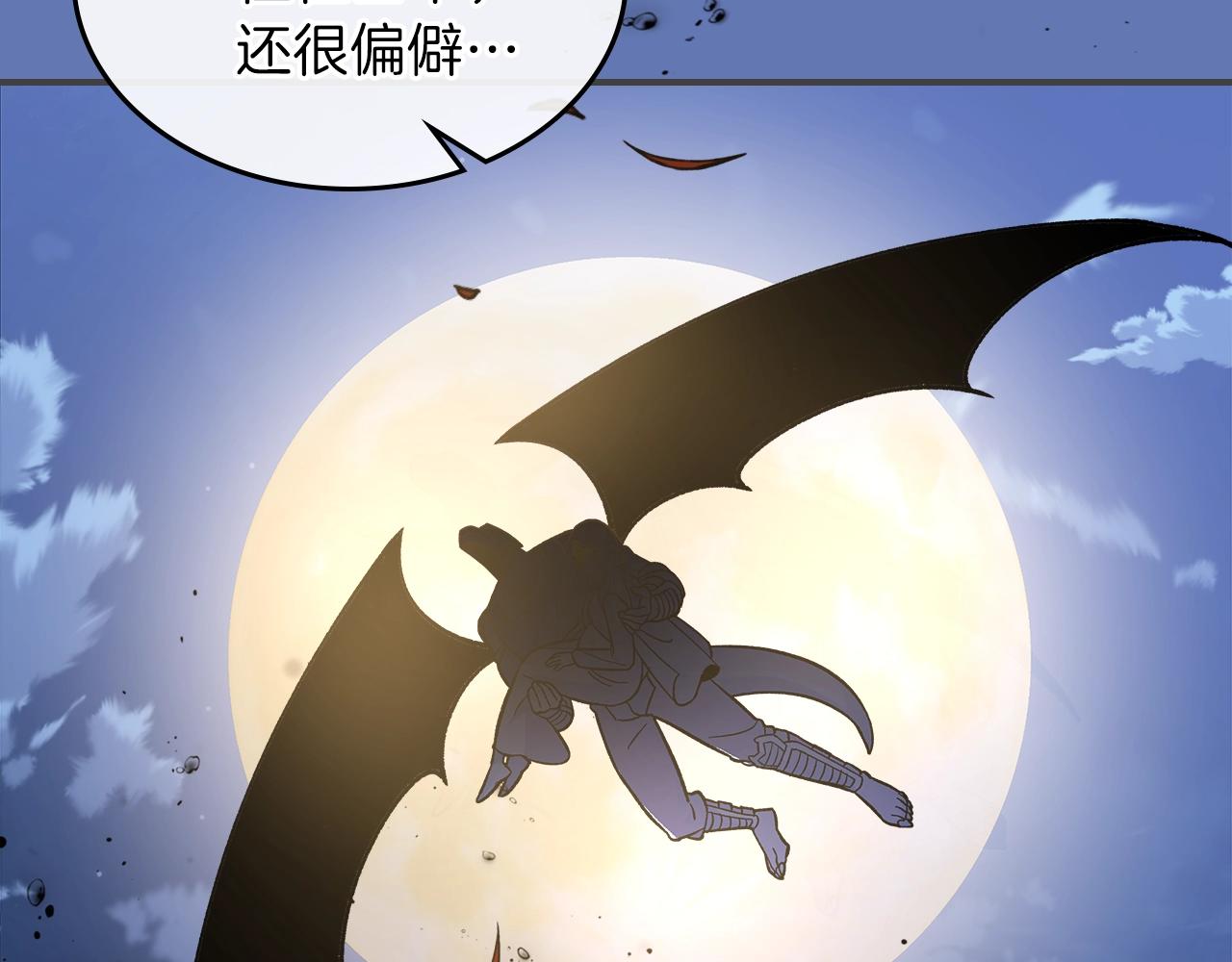 第49话 关心的人12