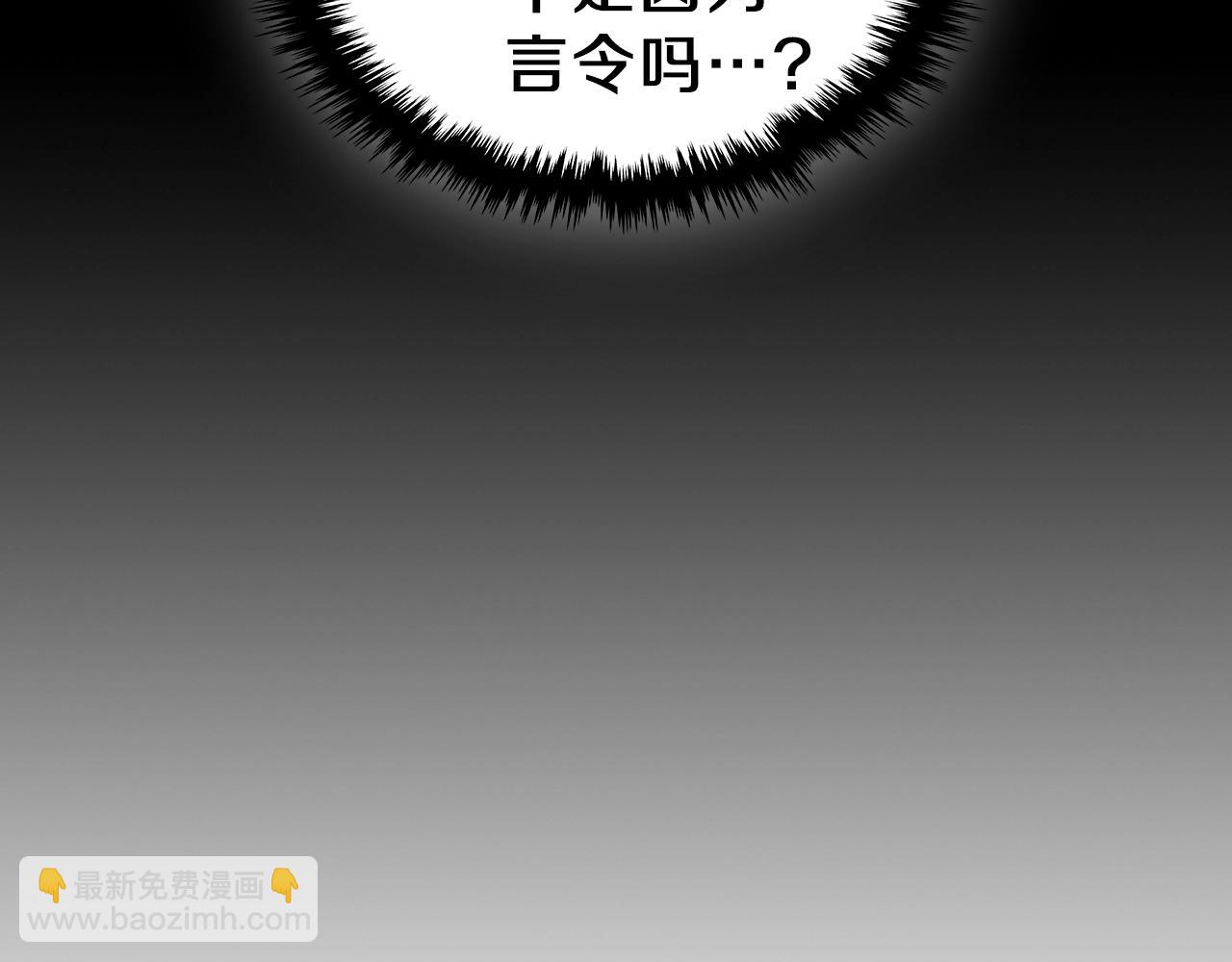第49话 关心的人120