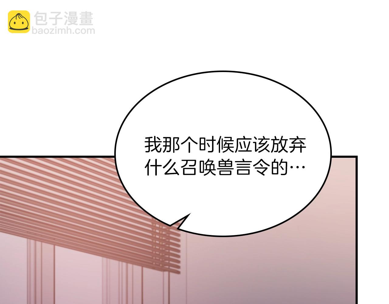 第49话 关心的人122