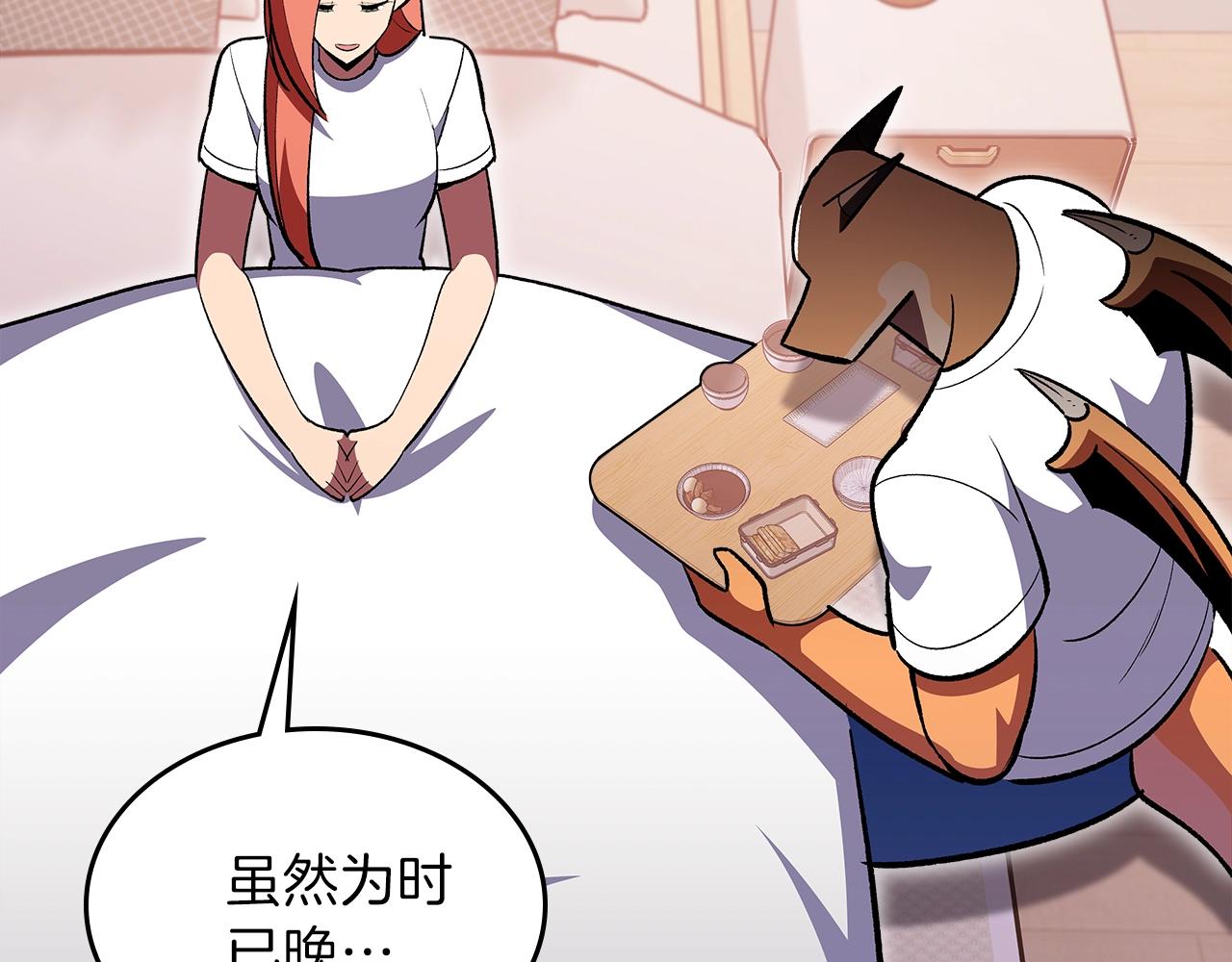 第49话 关心的人124