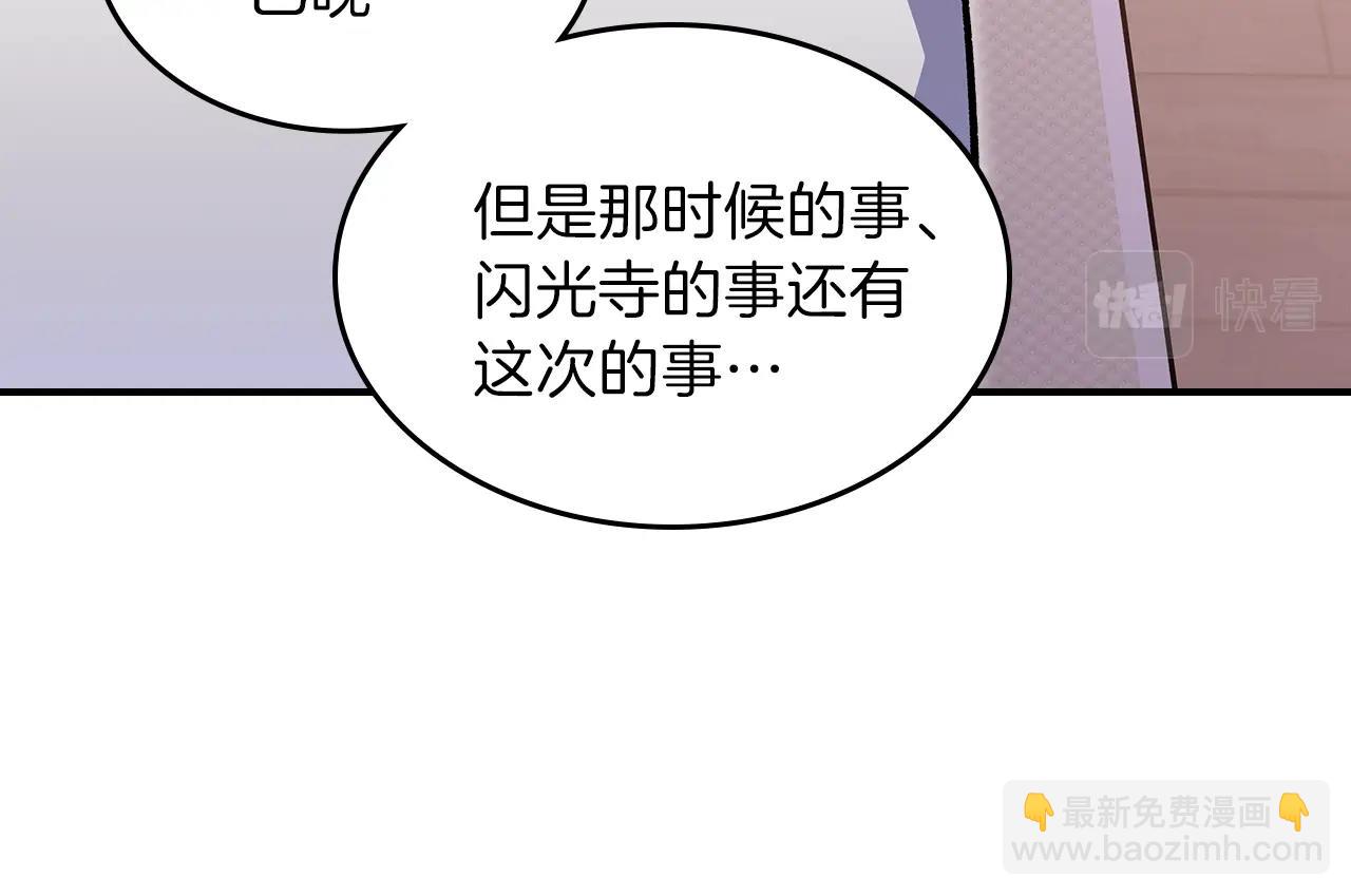 第49话 关心的人125