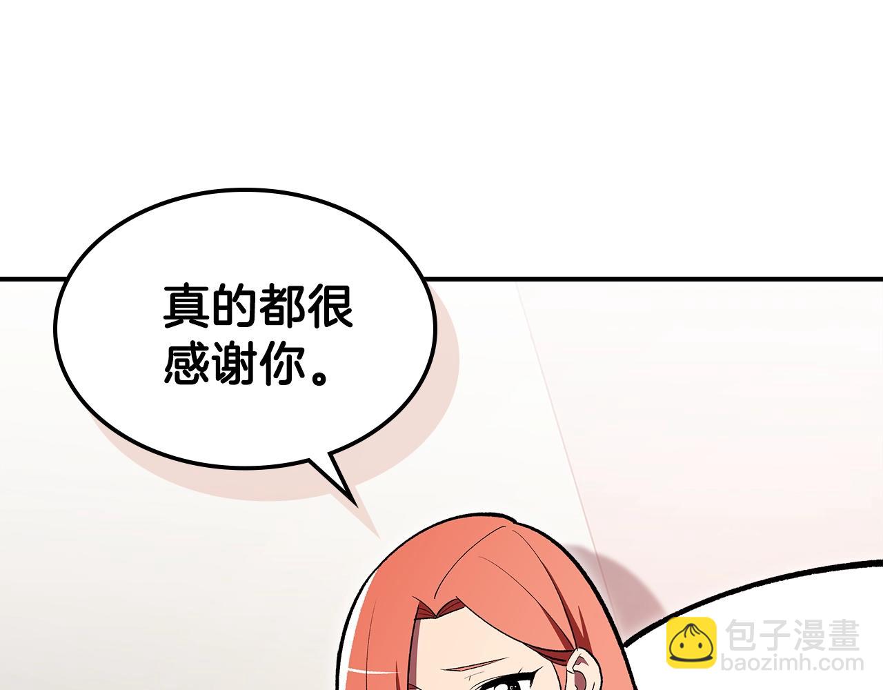 第49话 关心的人126