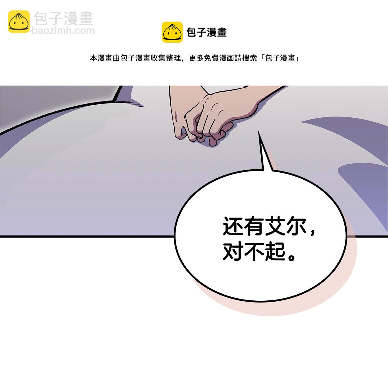 第49话 关心的人128